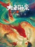 伊人91在线